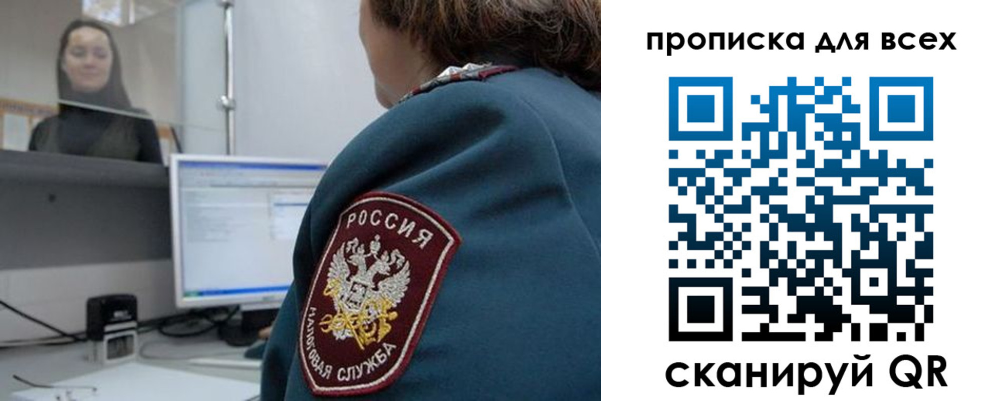 временная регистрация гарантия в Вязьме