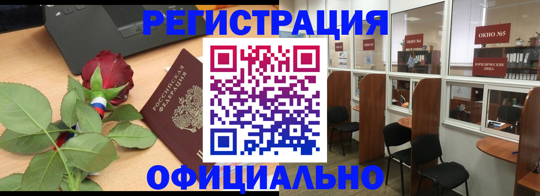 регистрация для школы в Вязьме